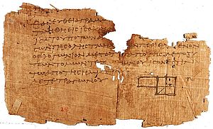 Papyrus trouvé à Oxyrhynque : proposition 5 du Livre II des Éléments d'Euclide